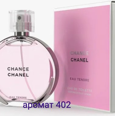 Chanel Chance Eau Tendre (402) купить в Поронайск 