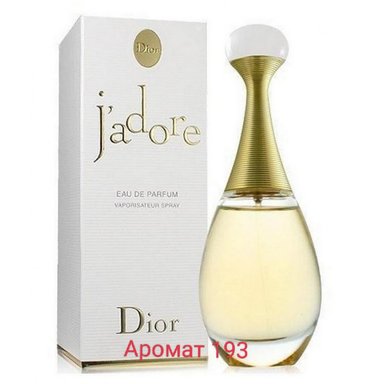 Christian Dior Jadore купить в Поронайск 