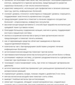 Чай Ройбуш за 1902,0 руб. (2)
