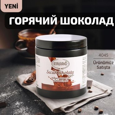 Горячий Шоколад за 5765,18 руб.