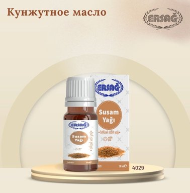 Кунжутное Масло купить в Южно-Сахалинск 