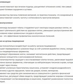 Куркумин Z за 5473,58 руб. (6)
