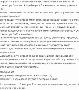 Куркума и Имбирь за 5499,9 руб. (3)