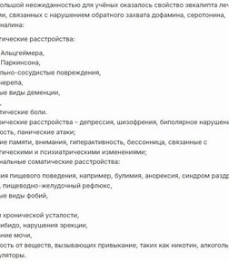 Эвкалипт за 1684,8 руб. (5)