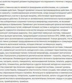 PRO 360 за 3219,75 руб. (4)