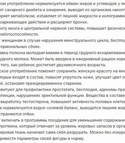 PRO 360 за 3219,75 руб. (5)