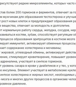 PRO 360 за 3219,75 руб. (7)