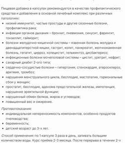 PRO 360 за 3219,75 руб. (2)