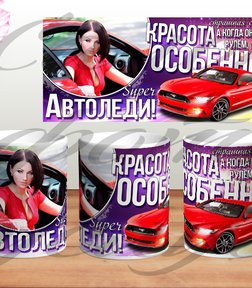 Кружка за 650,0 руб. (4)