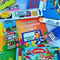 купить Наклейки для канцелярии в Поронайск (Сахалинская область)