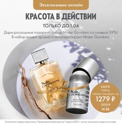 косметика