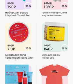Коктейли за 2790,0 руб. (3)