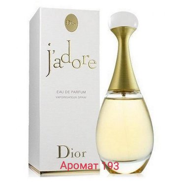 Christian Dior Jadore за 1000,0 руб.