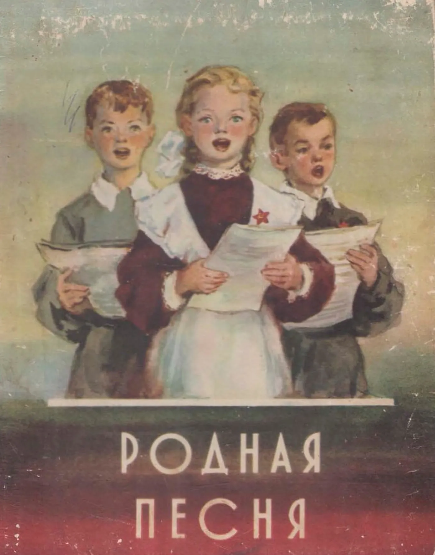 Родная песня Балаханов 1961 Родная песня Балаханов 1961